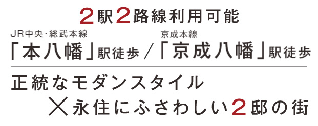 【予告広告】リーズン 市川・本八幡 オーセンティックスタイル
