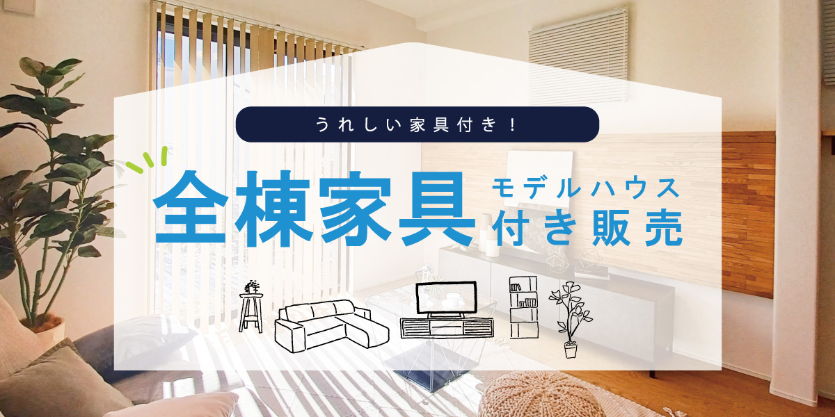 掲載の写真はイメージです。