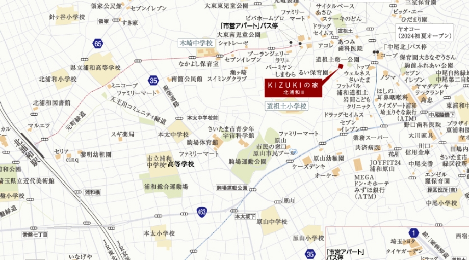 公式】KIZUKIの家北浦和Ⅲ 埼玉県 さいたま市緑区 JR京浜東北線