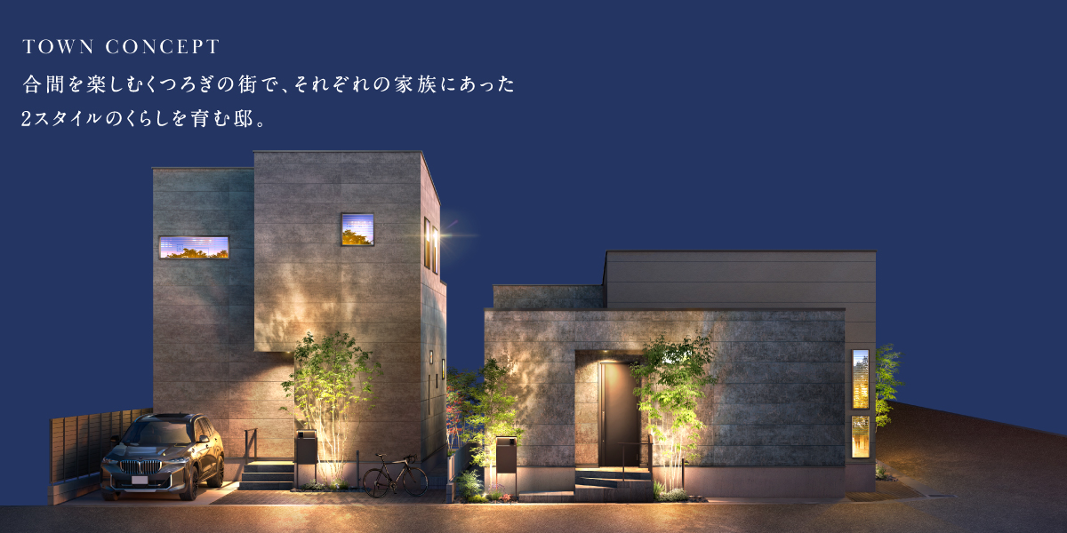 ポラスの分譲住宅 Duo Luxe デュオ リュクス八潮