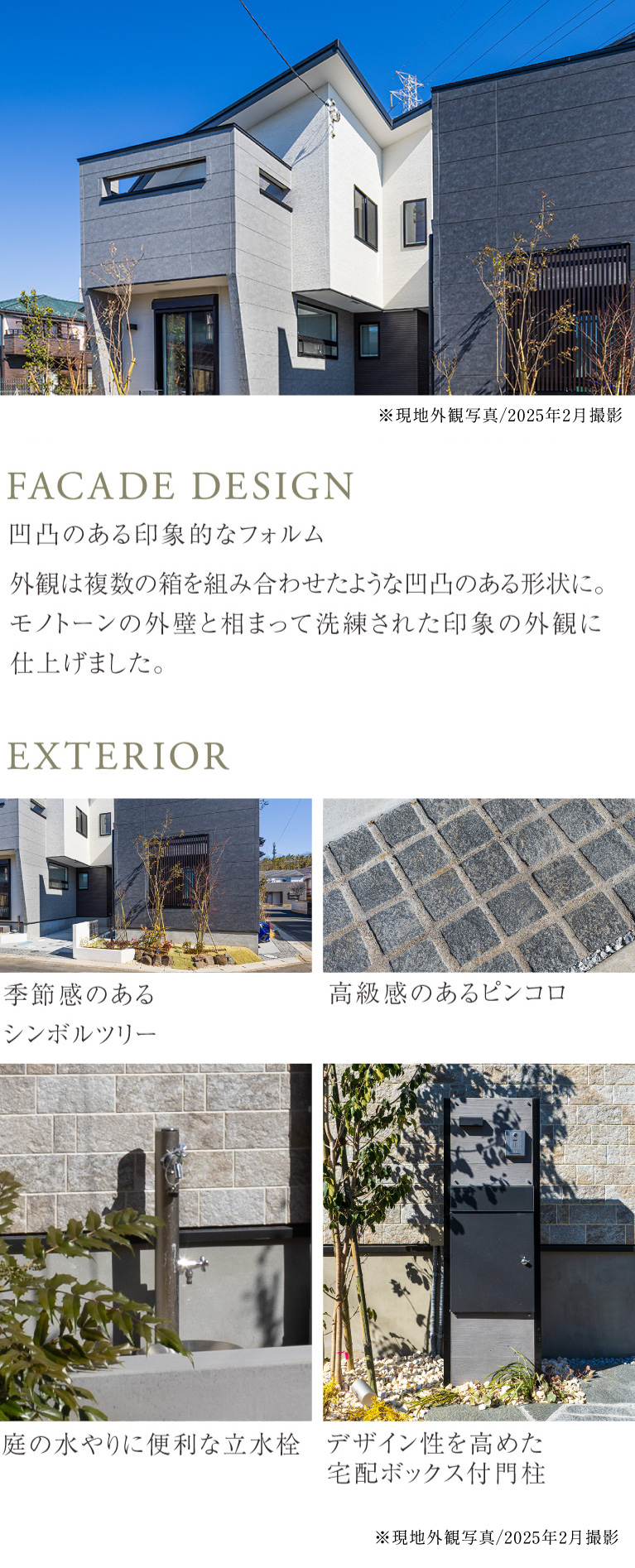 『大吉図』 truss (トラス) - メーカー横断の建材検索サイト