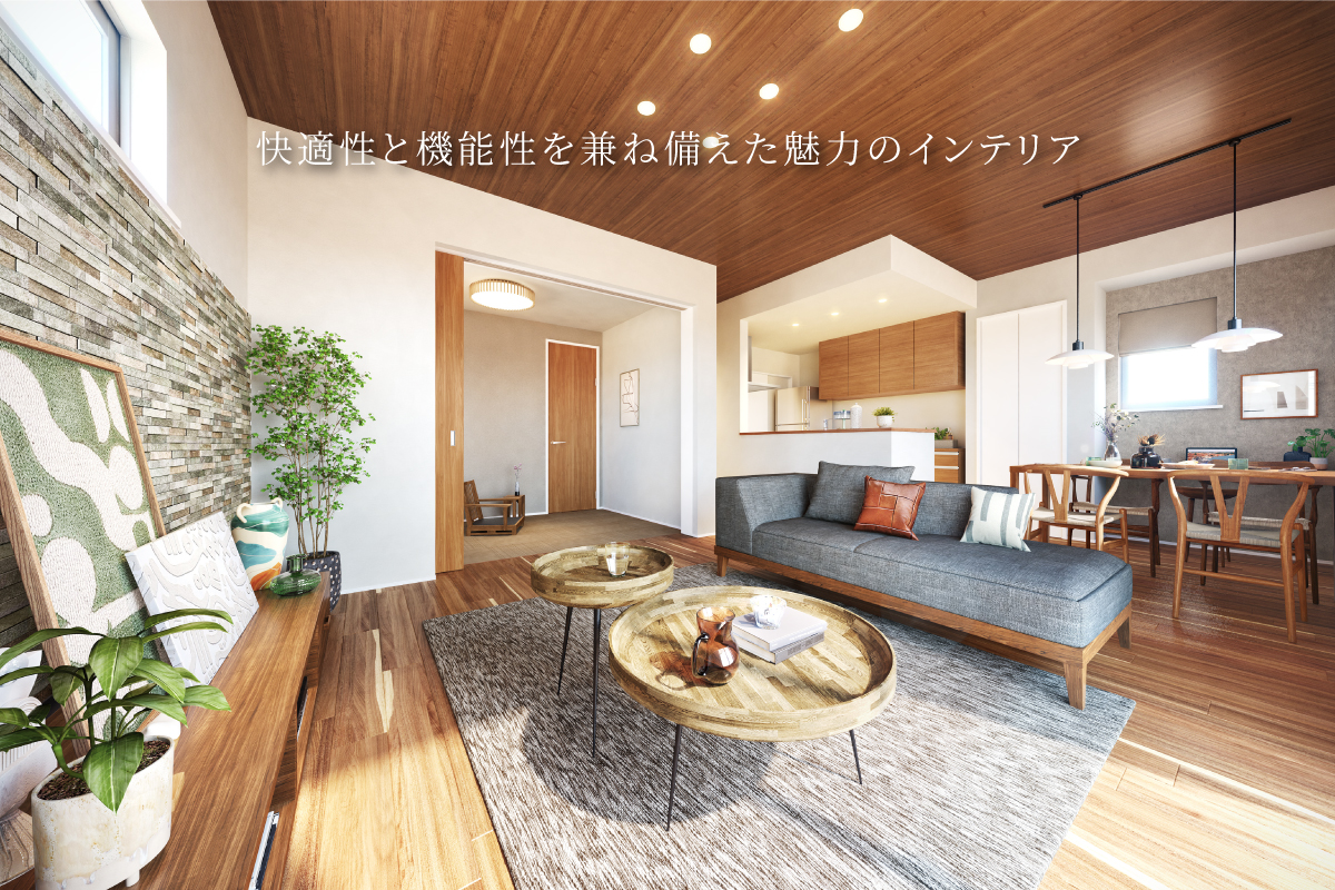 パースは図面を基に描き起こしたもので実際とは多少異なります。