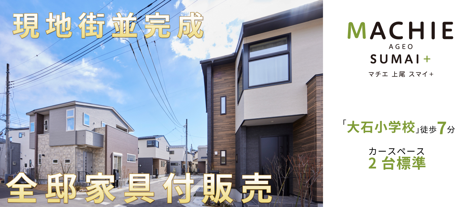 ※掲載パースは図面を基に描き起こしたもので、実際とは多少異なります。