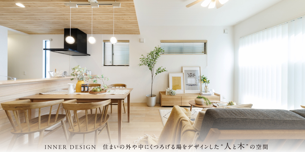 ポラスの分譲住宅  ひととき越谷