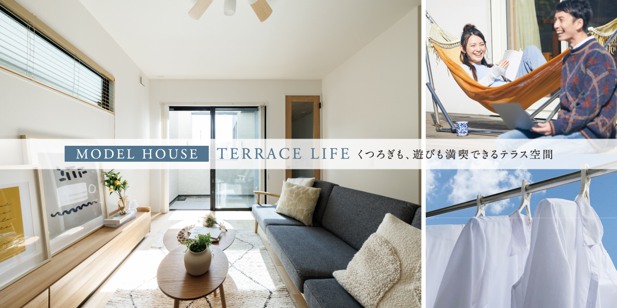ポラスの分譲住宅  ひととき越谷