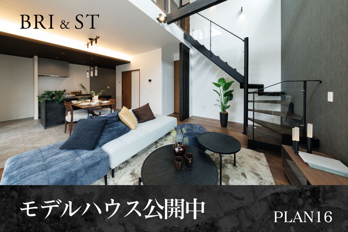 ※モデルハウス16号棟/2025年3月撮影※物件選択の一途として公開しており、販売対象ではありません。(分譲済)