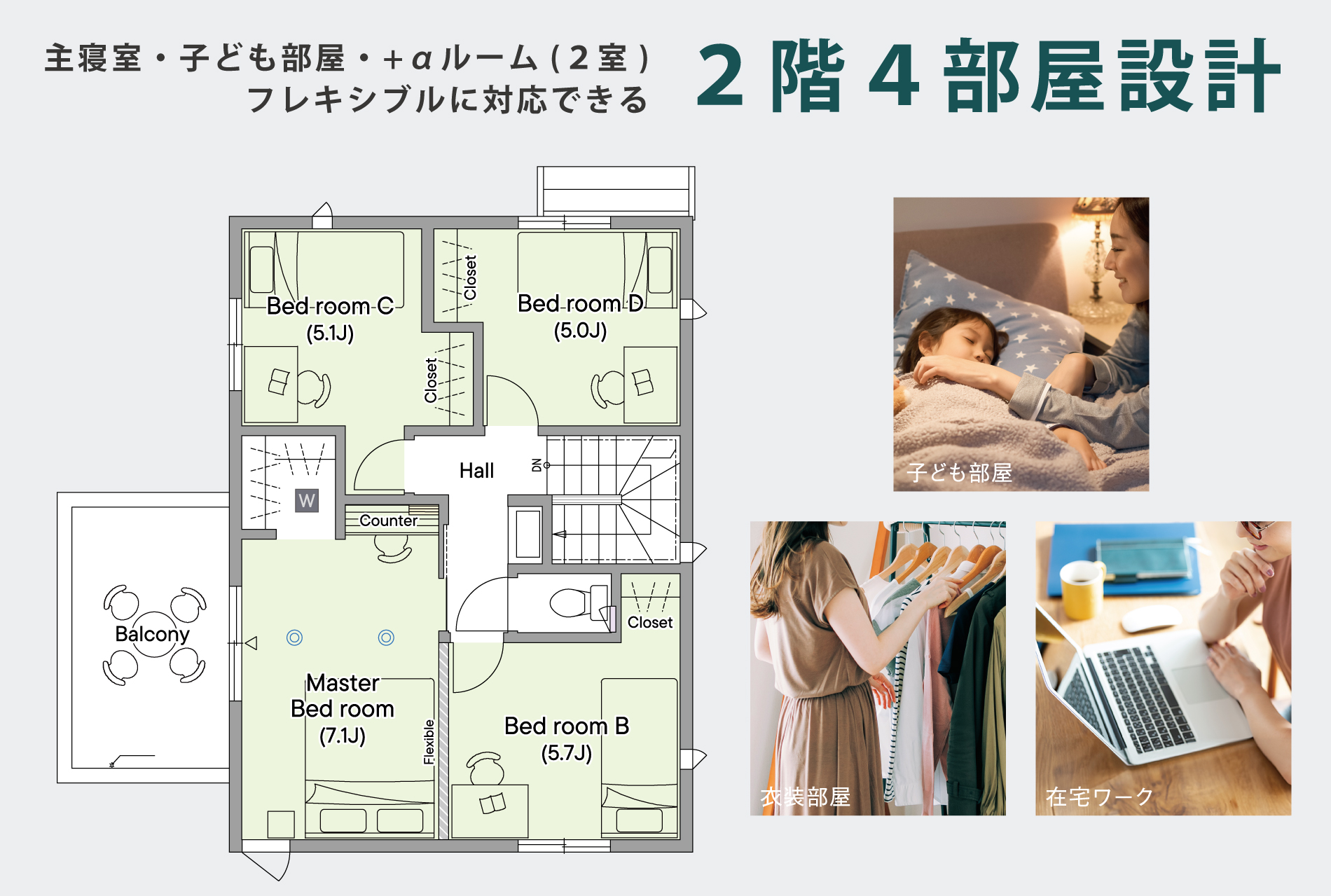 ※掲載の写真はイメージです。