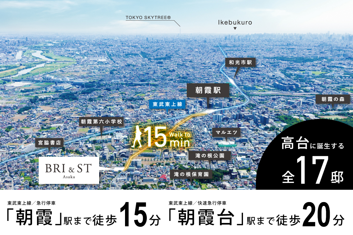 ※掲載の航空写真は現地周辺を撮影(2024年7月)したものに、一部CG加工を施したものです