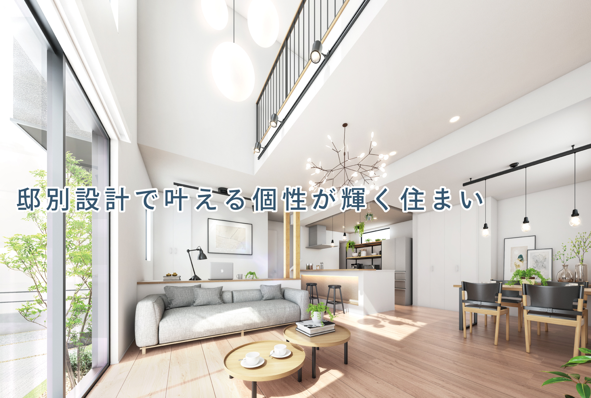 ※内観パースは図面をもとに描き起こしたもので、実際とは多少異なります。