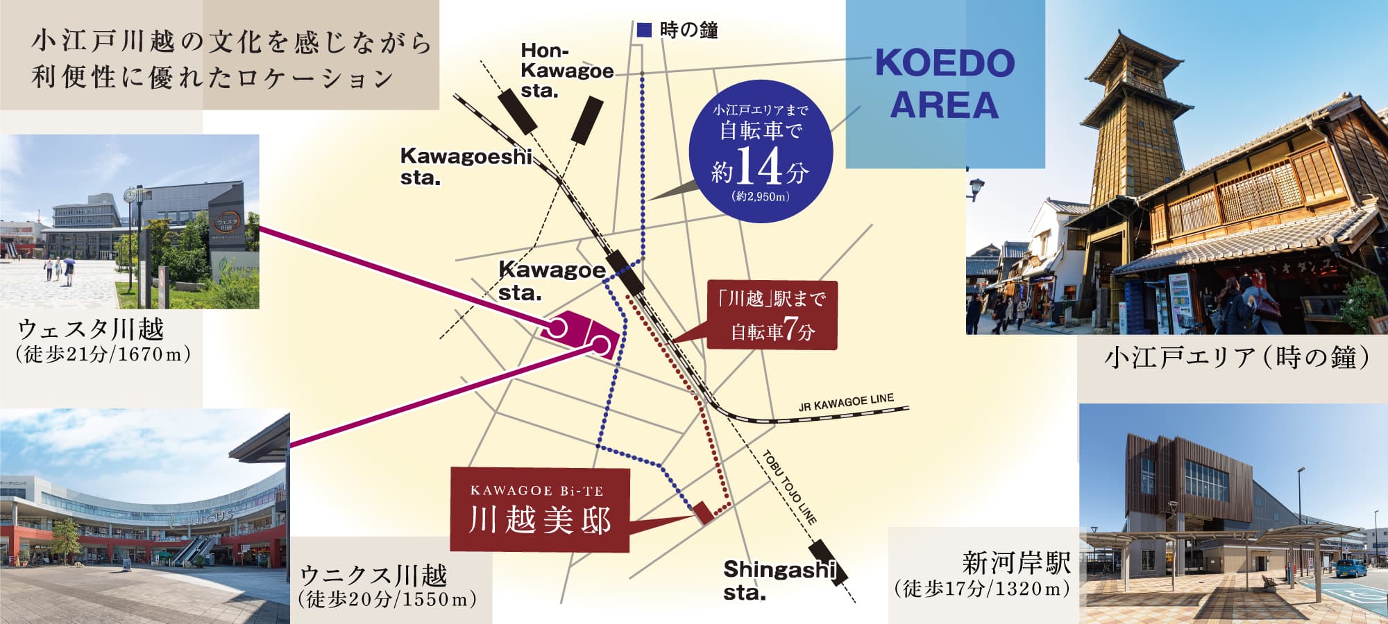 ※掲載の写真は現地周辺を2022年12月に撮影したもの、又はイメージです。