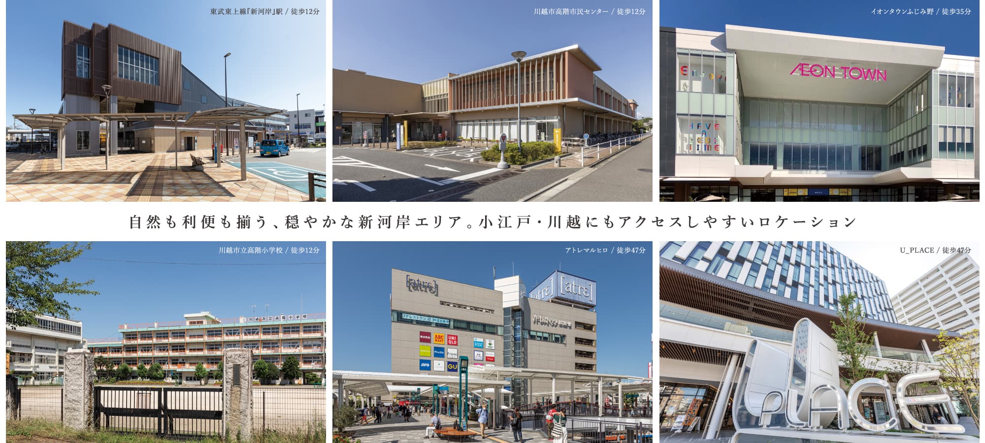 ※掲載の写真は現地周辺を2024年10月に撮影したものです。