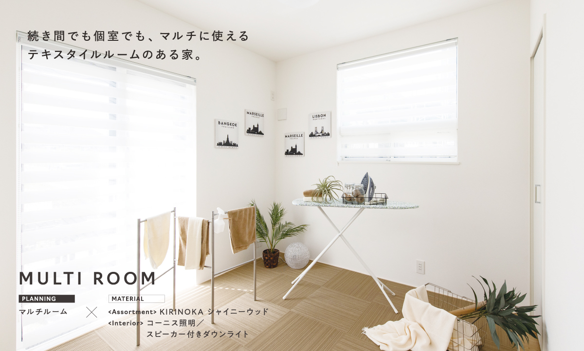 ※掲載の写真はイメージです。