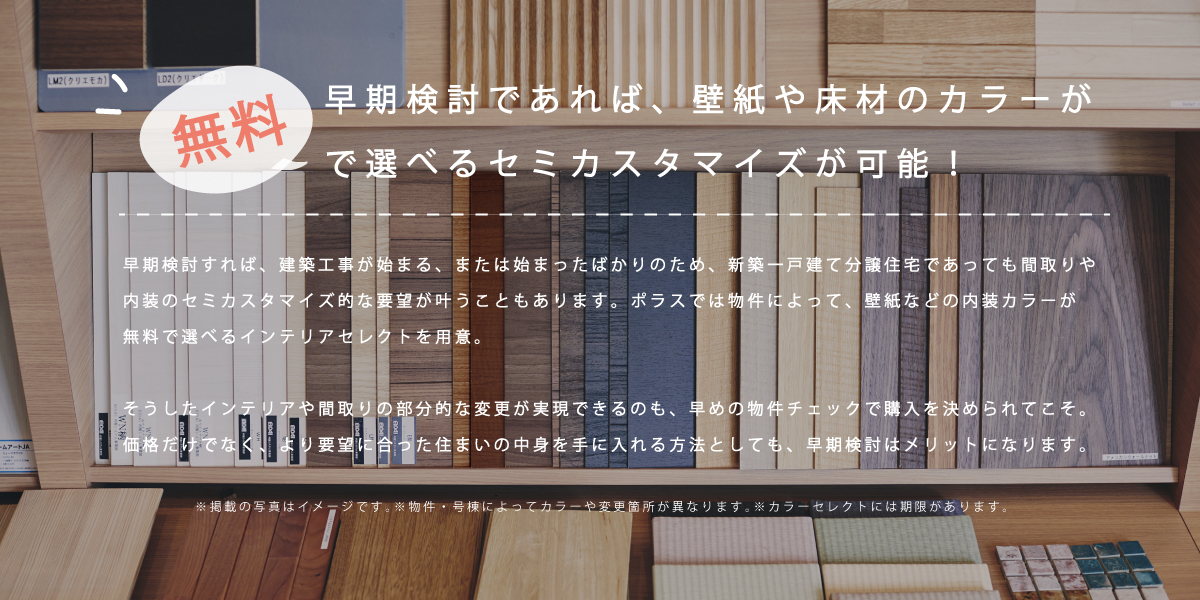 ※掲載の写真はイメージです。