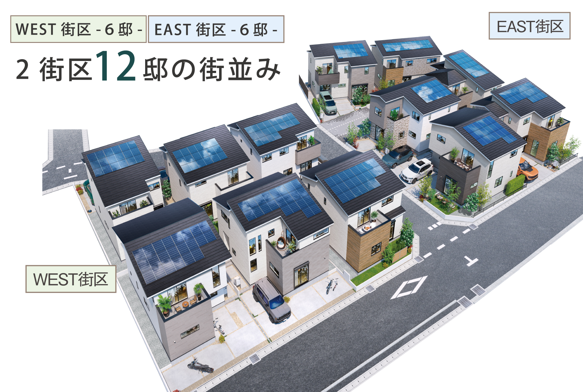 ※外観パースは図面をもとに描き起こしたもので、実際とは多少異なります。
