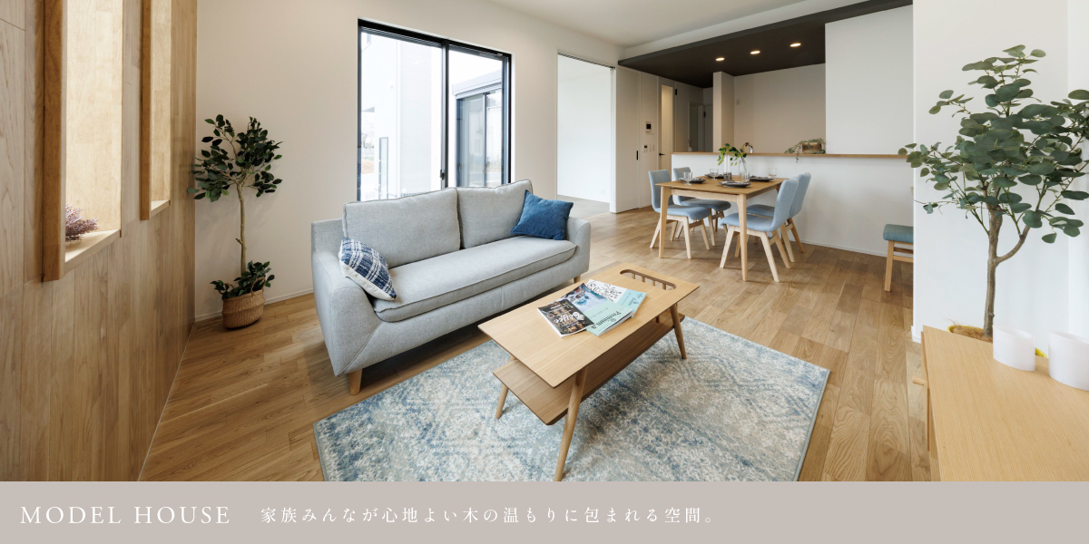 ポラスの分譲住宅 HITO-TOKIひととき南柏シーズン11