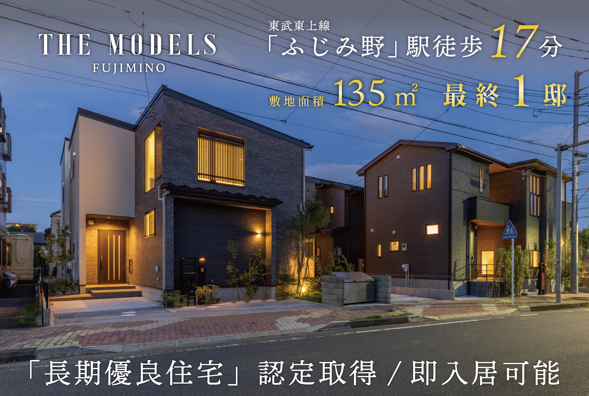 ※街並み写真(2024年9月撮影)