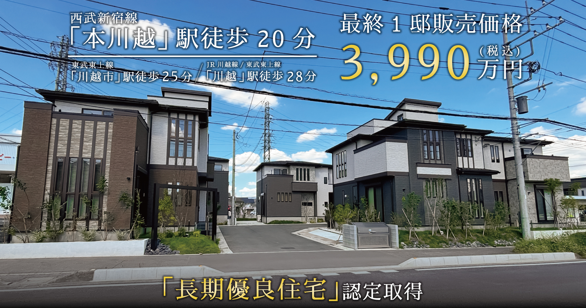 ※現地写真(2024年9月撮影)
