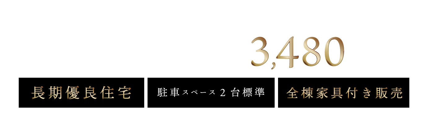 マチエさいたま新都心めぐりの杜