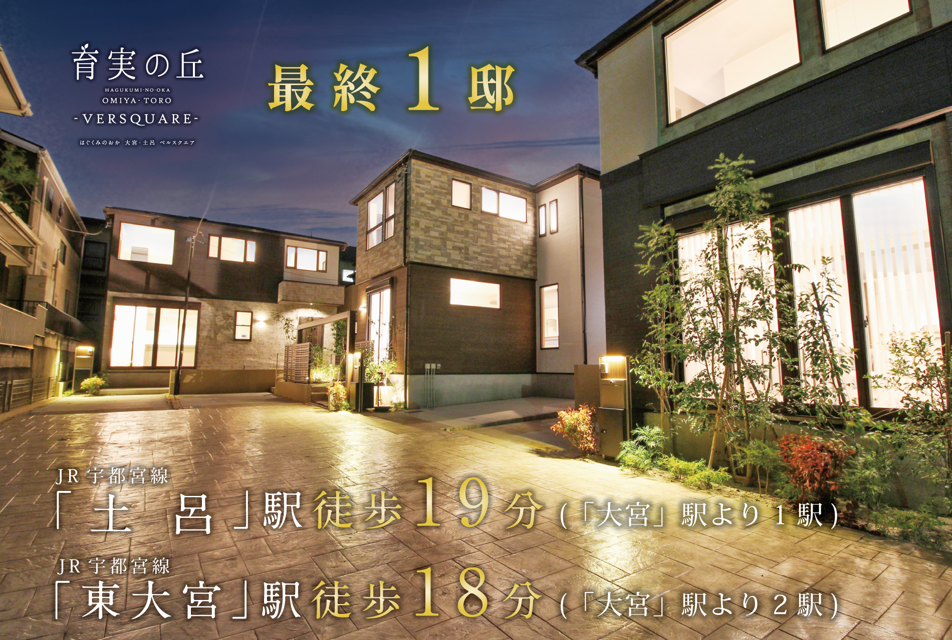 ※現地街並み写真(2024年7月撮影)