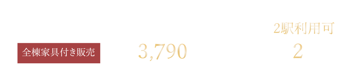 マチエ川口クイエーティア