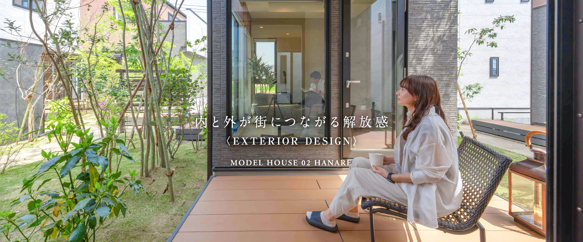 現地モデルハウス2号棟※2025年4月撮影