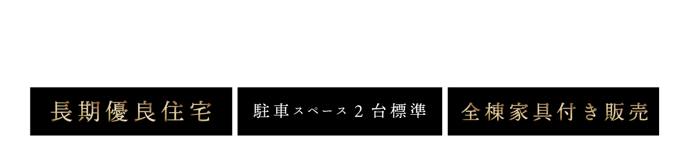 マチエさいたま新都心めぐりの杜