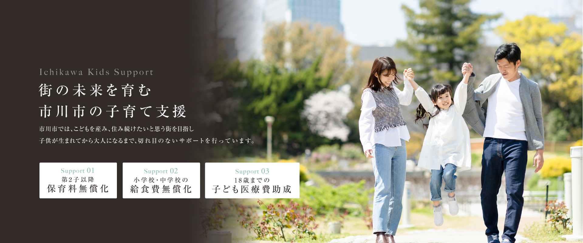 ※2024年12月撮影
