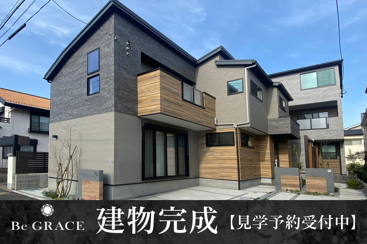 ※2025年4月撮影