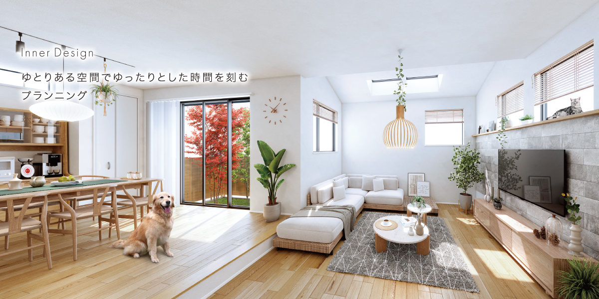 ポラスの分譲住宅 すみかプラス/刻の間 流山-初石