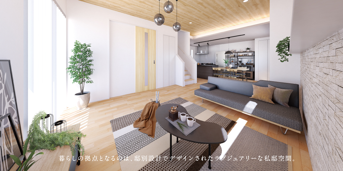 ※掲載のパースは図面をもとに描き起こしたもので、実際とは多少異なります。
