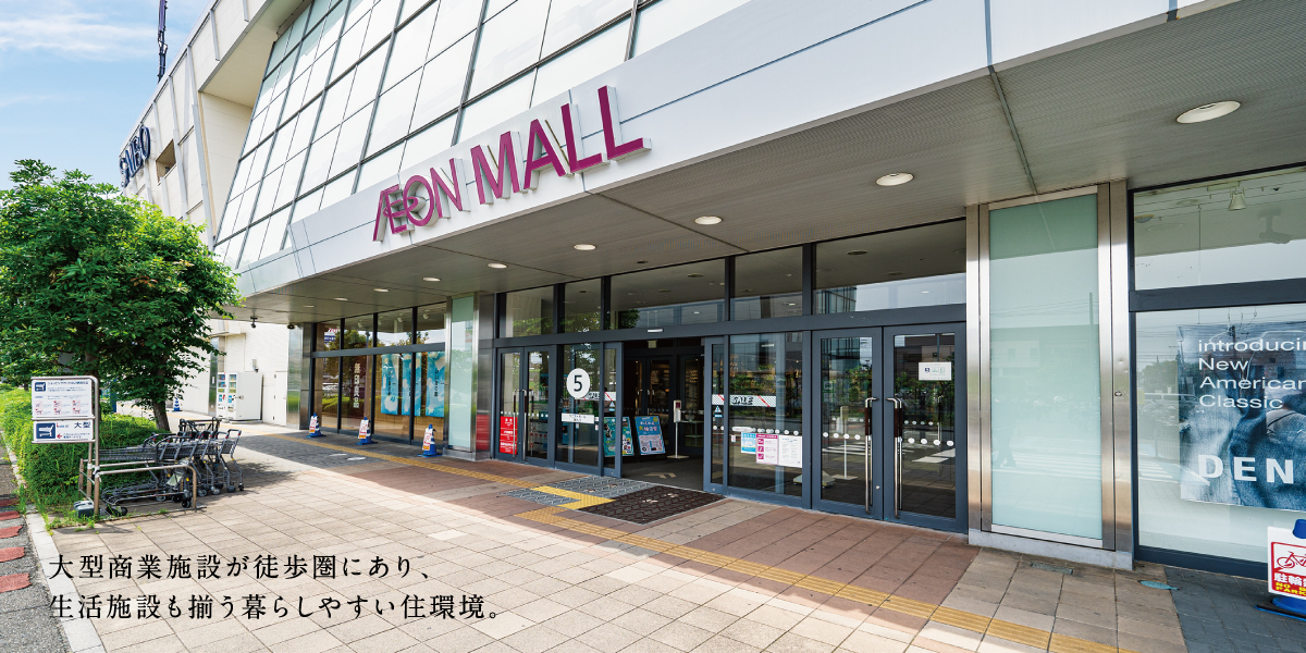 イオンモール川口前川(徒歩10分/750m)