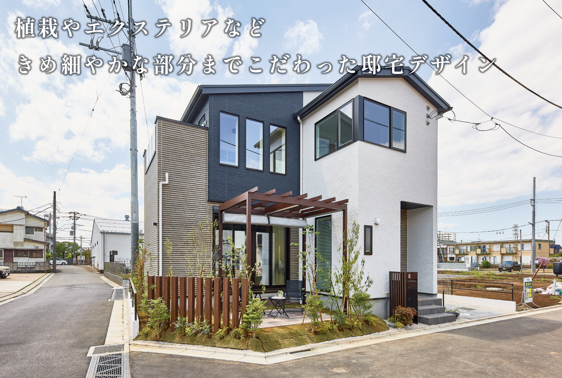 ※外観写真(2025年5月撮影)
