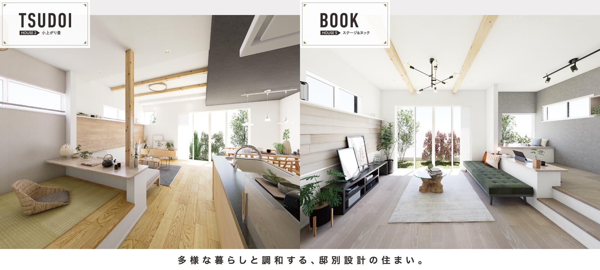 ※掲載のパースは図面を基に描き起こしたもので、実際とは多少異なります。