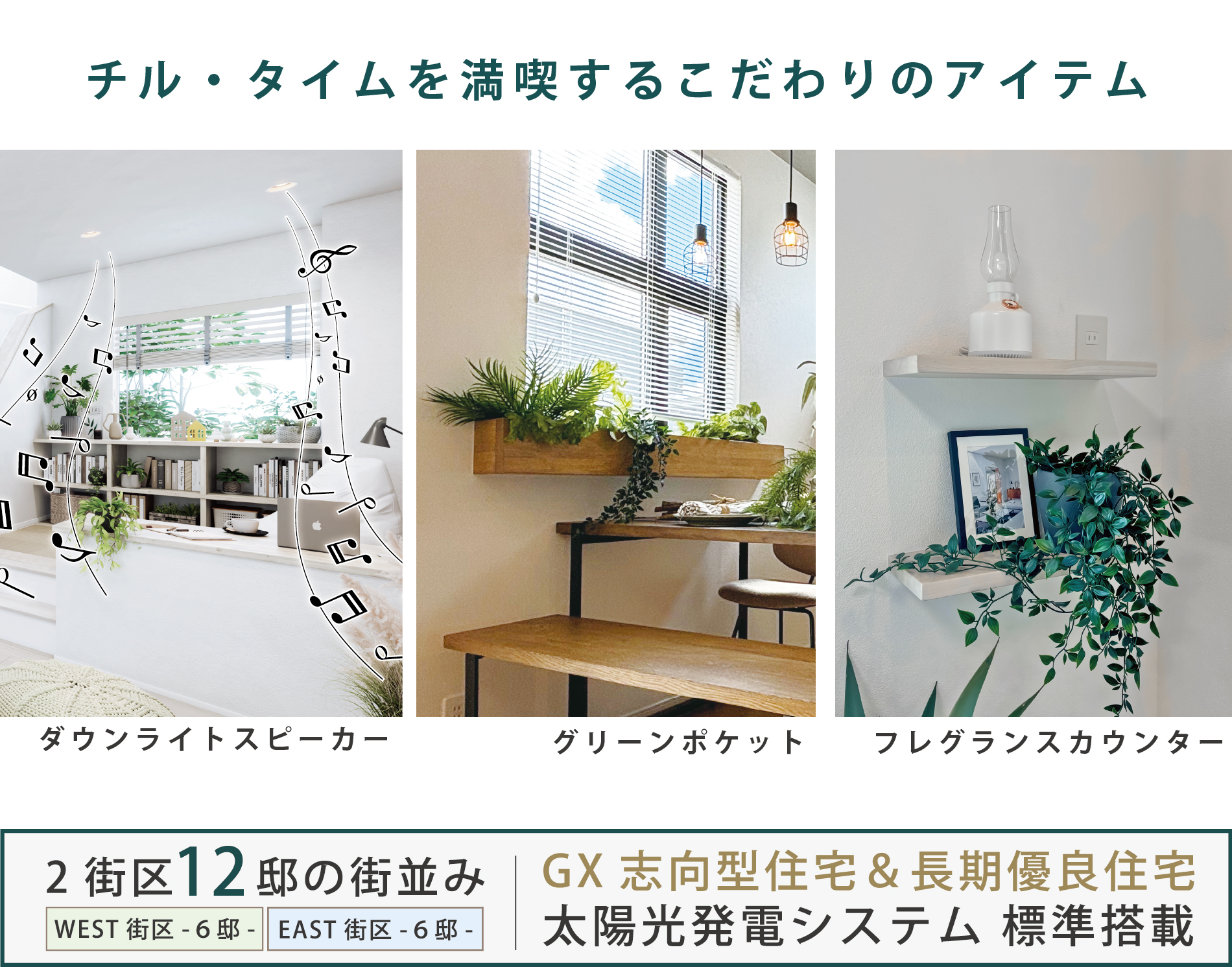 ※掲載の写真はイメージです。