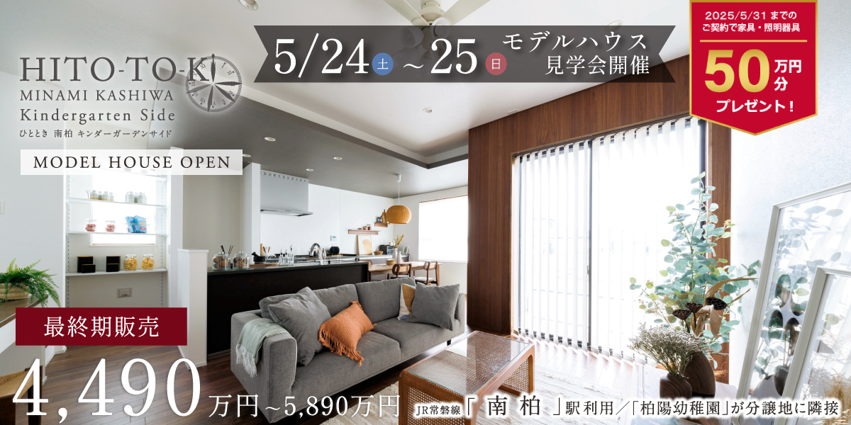 柏露（お中元） 新潟地酒 柏露 純米大吟醸・純米吟醸720ml