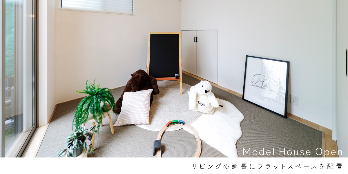 ポラスの分譲住宅 すみかプラス行徳