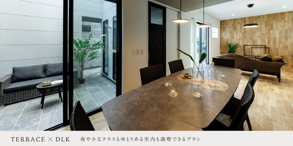 ポラスの分譲住宅 ひととき柏ディーエルケーライフ