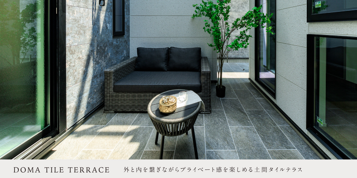 ポラスの分譲住宅 ひととき柏ディーエルケーライフ