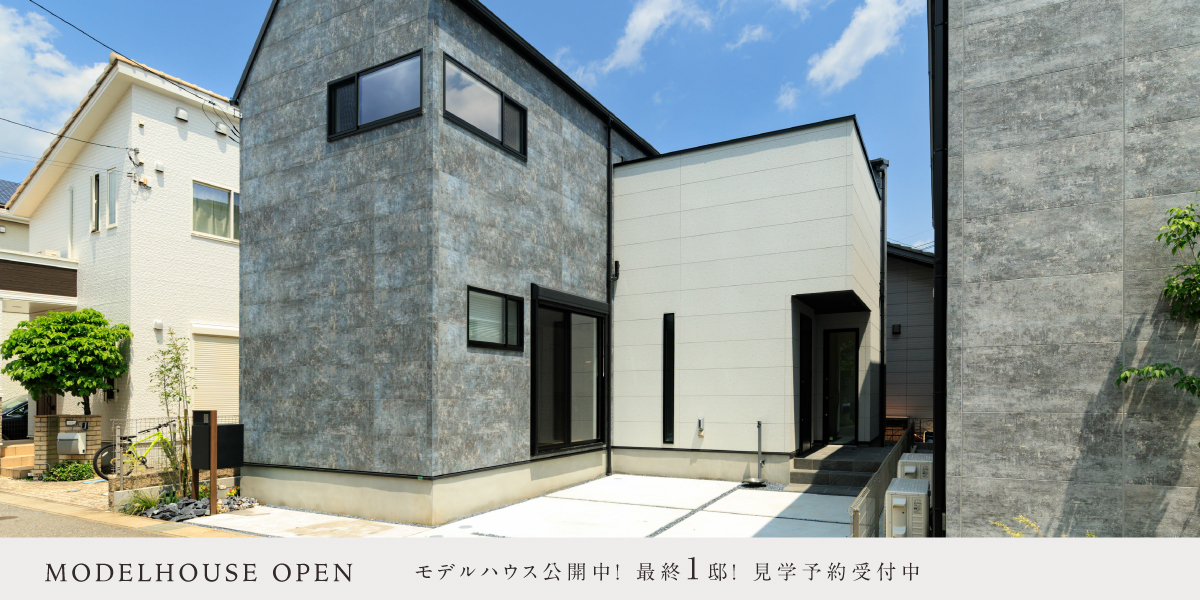 ポラスの分譲住宅 ひととき柏ディーエルケーライフ