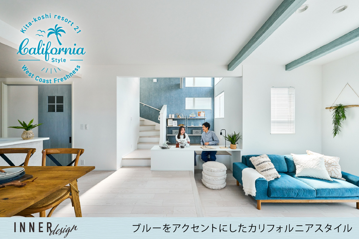 17号棟モデルハウス(2025年4月撮影)