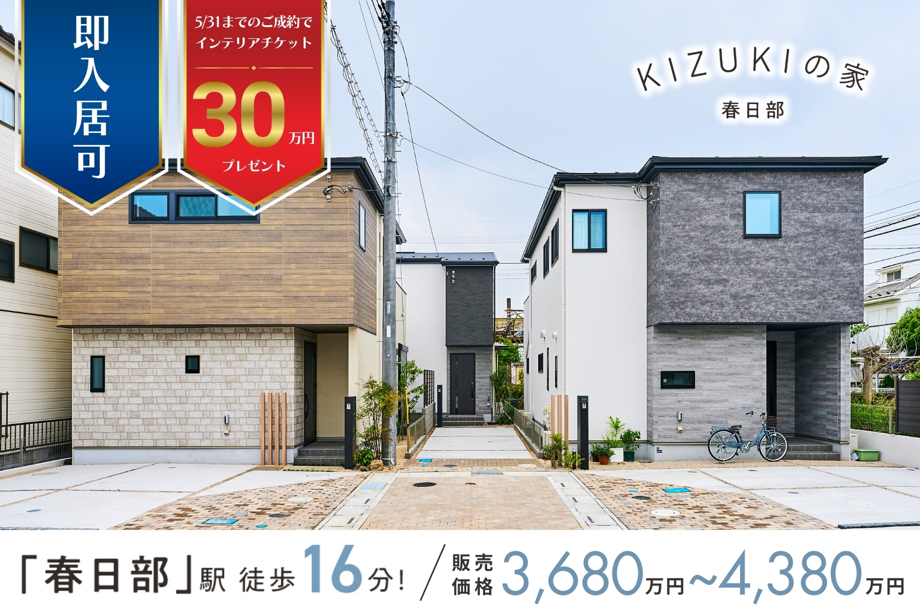 ※現地街並み(2025年5月撮影)