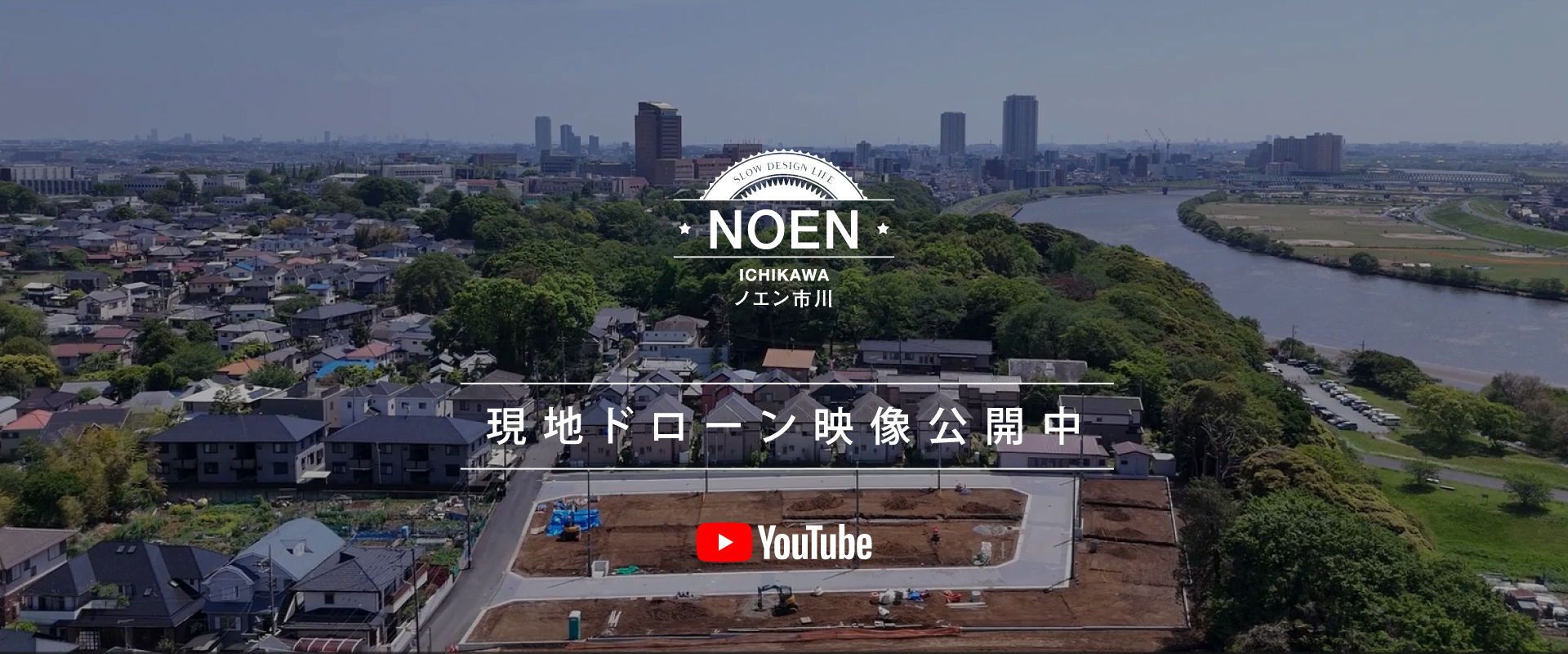 2025年4月撮影