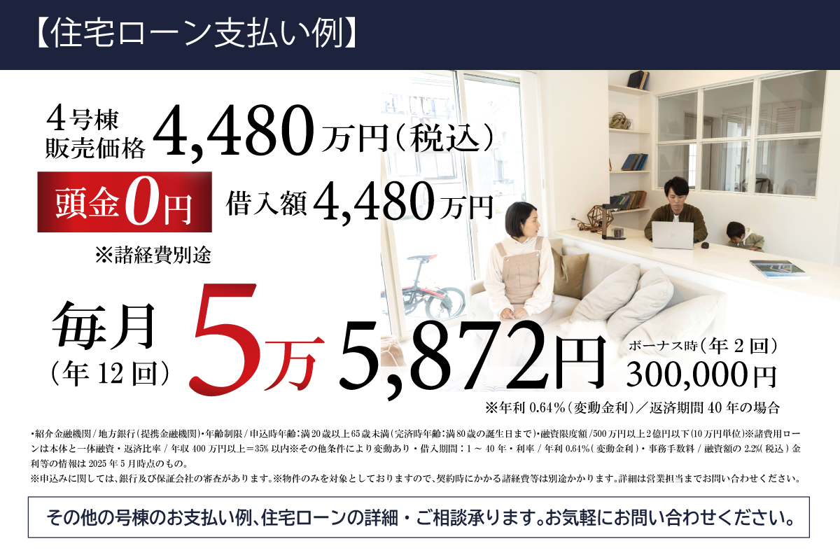※写真はイメージです。