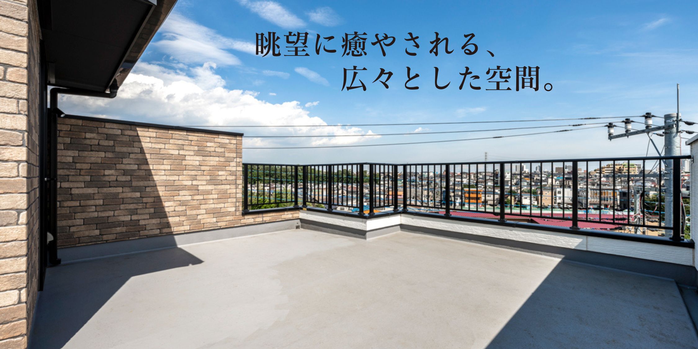 ※モデルハウス9号棟/2025年5月撮影