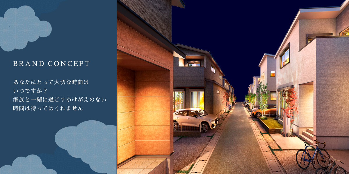 ポラスの分譲住宅 ひととき 岩槻