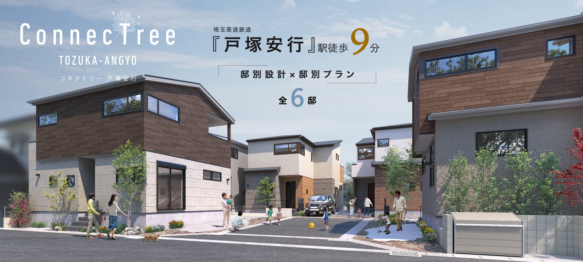 ※掲載の完成予想図は図面を基に描き起こしたもので、実際とは多少異なります。