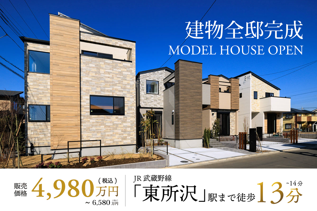 ※2025年1月撮影