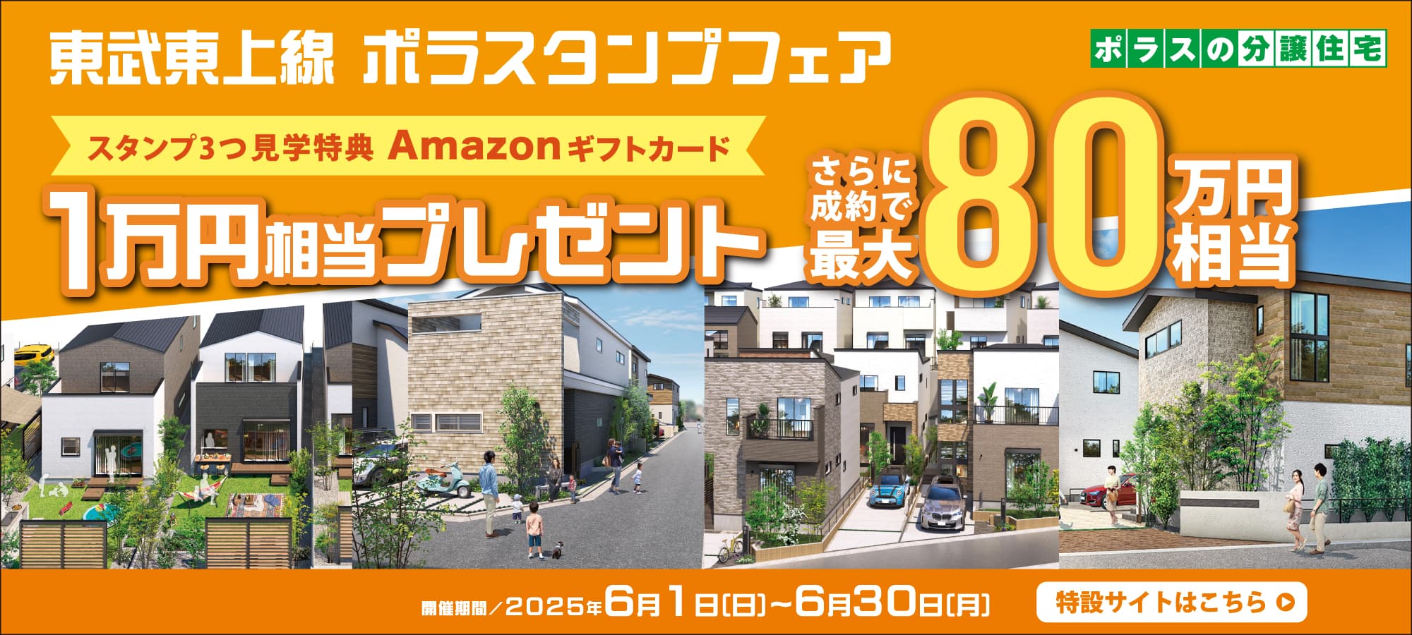 ※掲載の写真はイメージです。