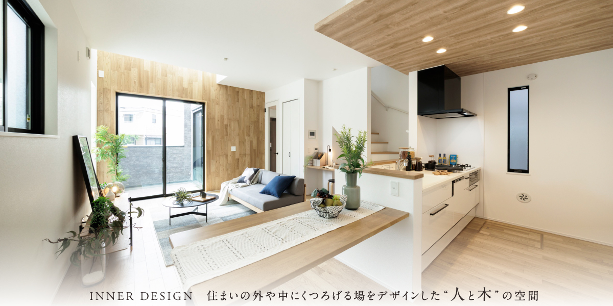 ポラスの分譲住宅  ひととき越谷