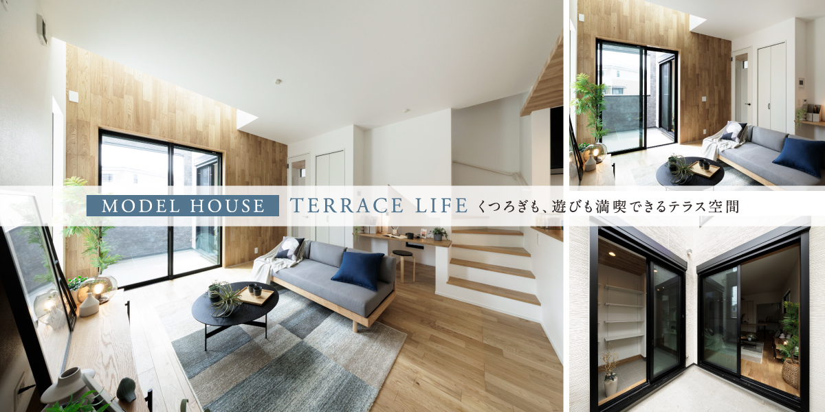 ポラスの分譲住宅  ひととき越谷